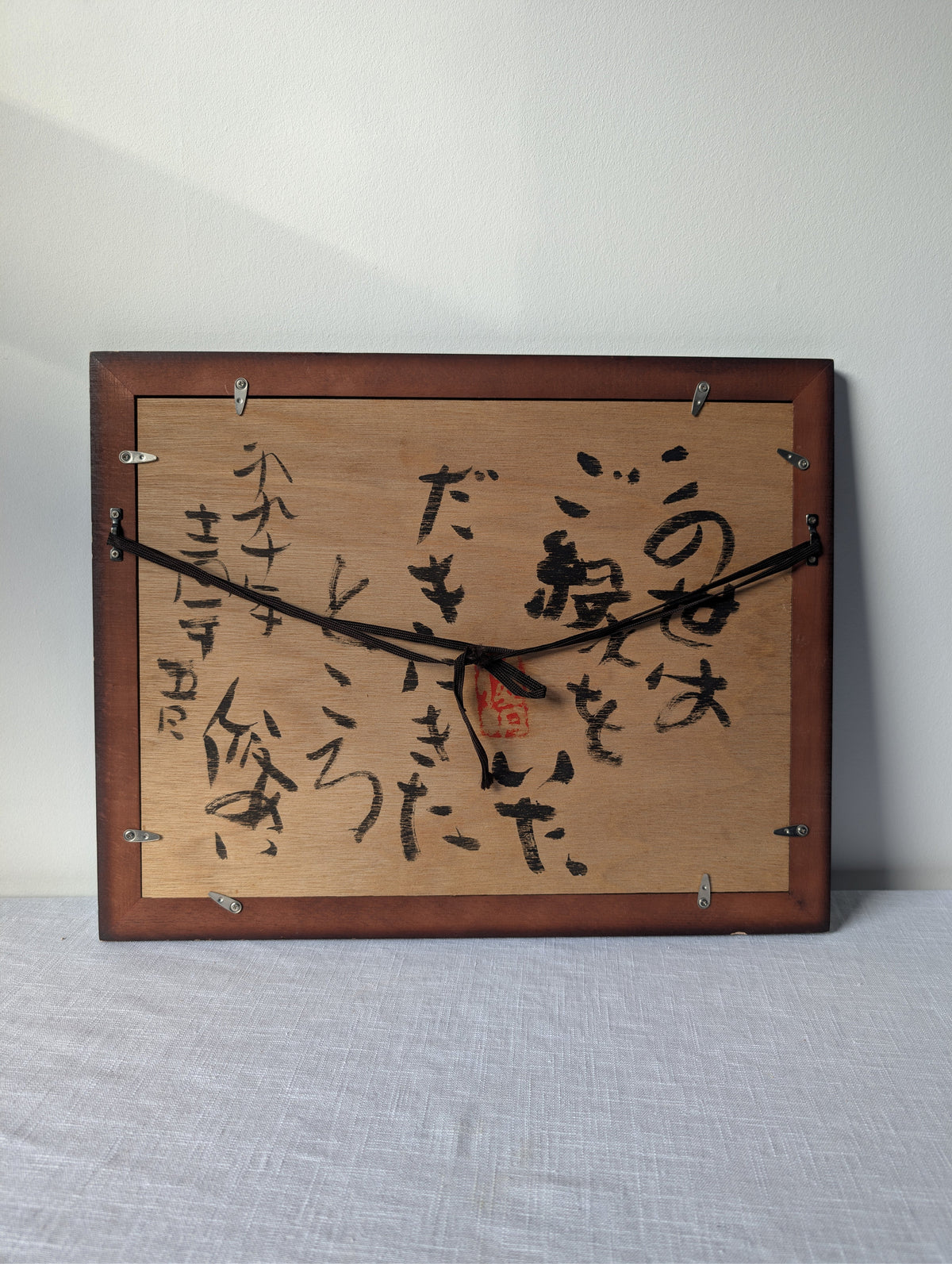 Toshiaki (Shunmei) Watanabe, Japanese Ink-and-Colour Painting of a Girl in Red, photograph 9